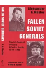 Fallen Soviet Generals
