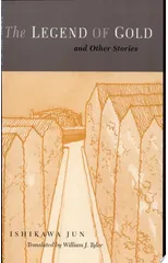 The Legend of Gold and Other Stories