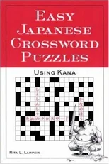 Easy Japanese Crossword Puzzles