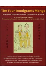 The Four Immigrants Manga