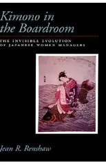 Kimono in the Boardroom
