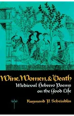 Wine, Women, and Death