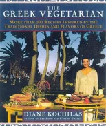 The Greek Vegetarian Encyclopedia