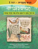 Vol 1 Chagim B'Ivrit Holidays