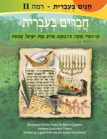 Vol 2 Chagim B'Ivrit Holidays