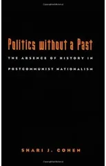 Politics without a Past
