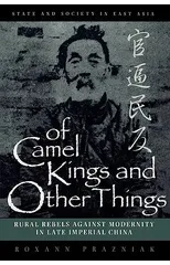 Of Camel Kings and Other Things