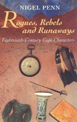 Rogues, Rebels and Runaways