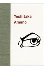 Yoshitaka Amano