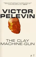 The Clay Machine-Gun