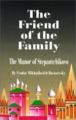 The Friend of the Family