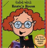 Rosie's Room (English–Gujarati)