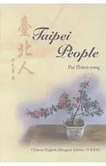 Taipei People