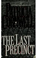 The Last Precinct