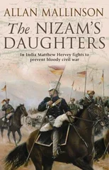 The Nizam's Daughters (The Matthew Hervey Adventures