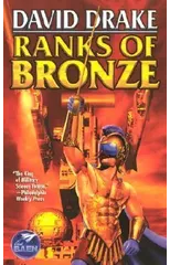 Ranks of Bronze