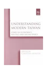 Understanding Modern Taiwan