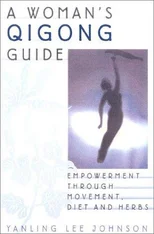 A Woman's Qigong Guide