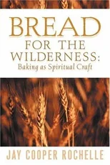Bread for the Wilderness