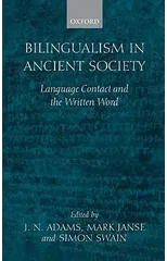 Bilingualism in Ancient Society