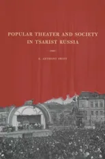 Popular Theater and Society in Tsarist Russia