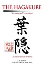 The Hagakure