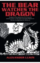 The Bear Watches the Dragon