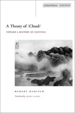 A Theory of /Cloud/