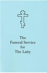 The Funeral Service for the Laity