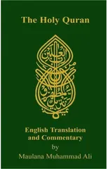 Holy Quran