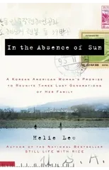 In the Absence of Sun
