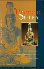 The Diamond Sutra