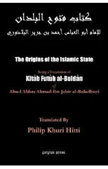 The Origins of the Islamic State