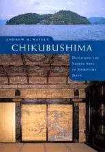 Chikubushima