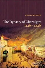 The Dynasty of Chernigov, 1146-1246