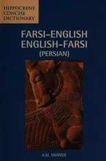 Farsi-English/English-Farsi (Persian) Concise Dictionary