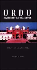 Urdu-English/English-Urdu Dictionary & Phrasebook