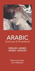 Arabic-English/English-Arabic Dictionary & Phrasebook                                                                                                                ..