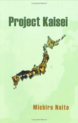 Project Kaisei