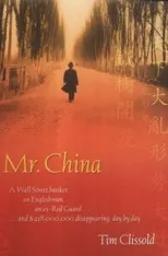 A Brief History of the Dynasties of China