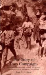 Story of Two Campaigns. Official War History of the Auckland Mounted Rifles Regiment, 1914-1919
