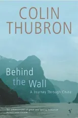 Behind The Wall