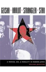 Geisha, Harlot, Strangler, Star