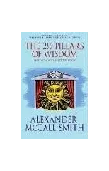 The 2  Pillars Of Wisdom