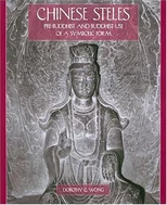 Chinese Steles