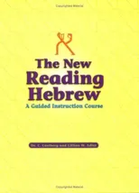 The New Reading Hebrew a Guided Instruction Course