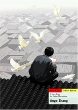 Red Land, Yellow River