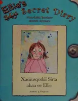 Ellie's Secret Diary
