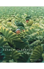 Beat Takeshi vs. Takeshi Kitano