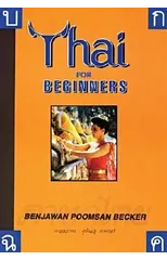 Thai for Beginners - Pack